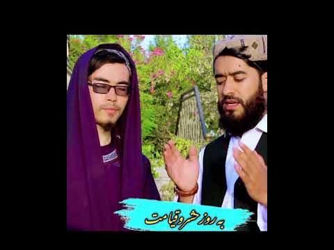 نعت فارسی وعربی یانبی سلام علیک آواز ها قاری محمد شفیع عباسی وسبحانی سبحانی Subhani Samangeni