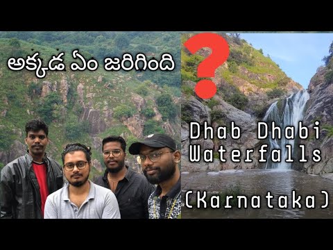 Karnataka Dhaba Dhabi