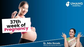 Delivery around 37 weeks is safe or not | How Many Weeks is Safe for Delivery | Dr. Asha Gavade Pune