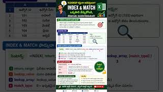 Excel INDEX & MATCH Telugu Tutorial | VLOOKUP కంటే Powerful Formula | Beginners to Advanced