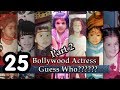 Guess The Actress: Guess The Bollywood Actress From Childhood Pictures | Cute Childhood Pictures |