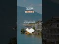 #quran