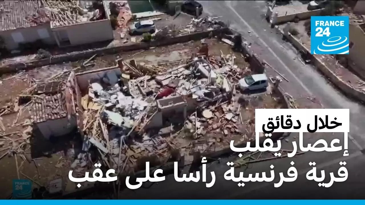 ��� -�����- �� ���� ������ ��� ���� ����� -����- ����
 - نشر قبل 8 دقيقة