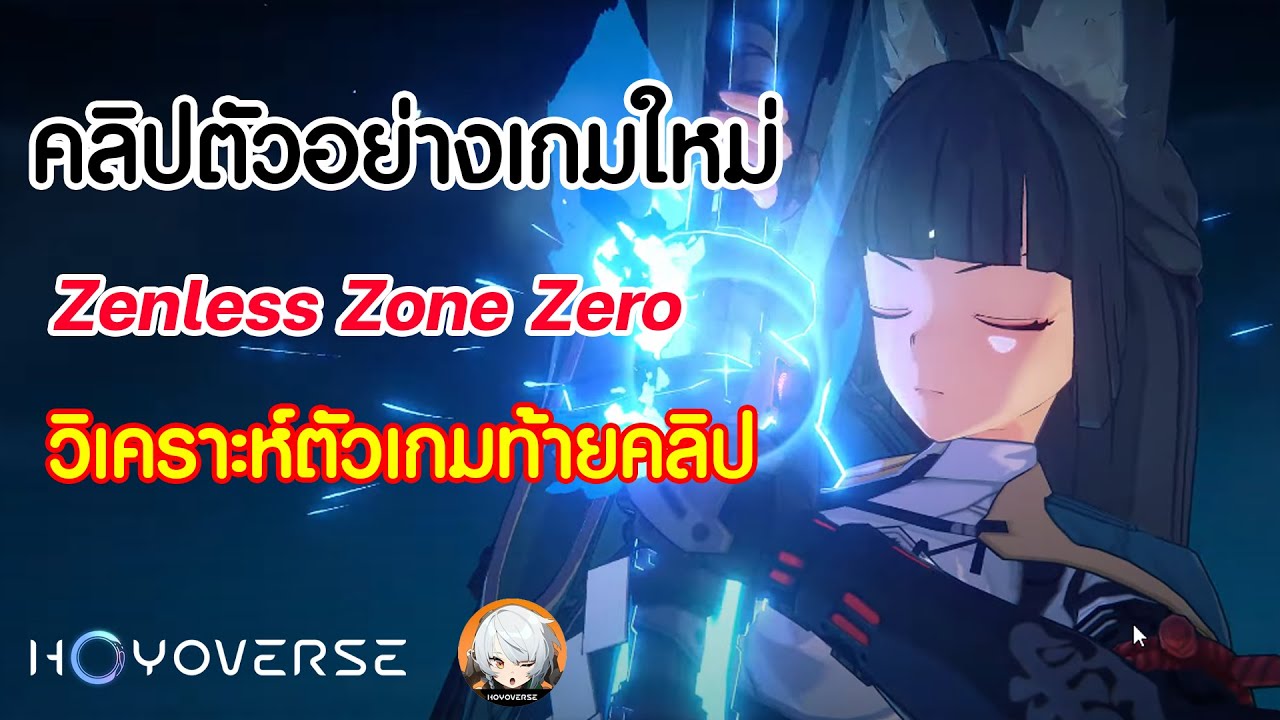 All characters Zenless Zone Zero Voice Over in Japanese and Chinese -  Zenless Zen Zero 