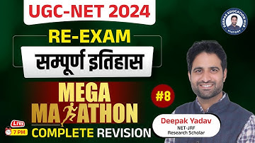 UGC NET RE-EXAN JUNE 2024 | UGC NET Complete History Revision | History Megamarathon with Deepak sir