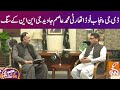 DG Punjab Food Authority Asim Javed Exclusive Interview | GNN Kay Sang | Mohsin Bhatti | 19 May 2024