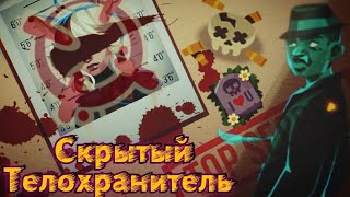 Hidden Bodyguard Challenge | Bullet Echo screenshot 5