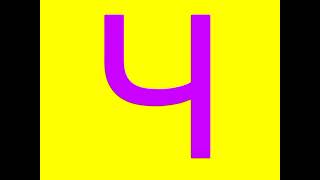 Is Next Hamas Artistic Alphabet