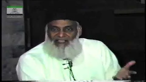 055 Surah Ar-Rahman [2 of 4] Dars-e-Quran (Bayan-ul-Quran)Tafseer in Urdu Dr. Israr Ahmed