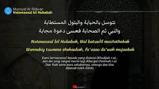 Munsyid Ar Ridwan - Natawassal bil Hubabah || Kami bertawassul kepada yg dicintai (Khadijah ra.)