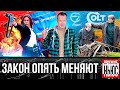 На охоту в 16 лет. Кто может купить пулемёт. Как стрелять с кривым стволом. Оружие НЬЮС