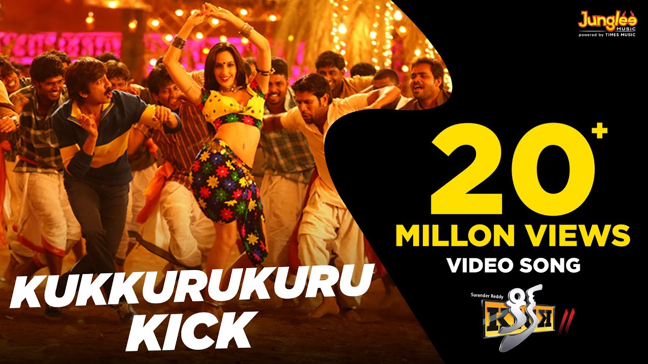 Kukkurukuru KICK  Full Video Song  Raviteja  Rakul Preet Singh  Thaman