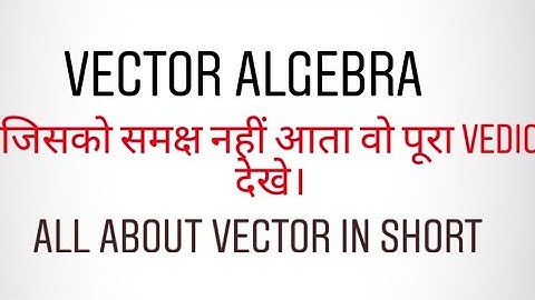 DIRECTED LINE SEGMENT, VECTOR ALGEBRA, NOTATION OF VECTORS