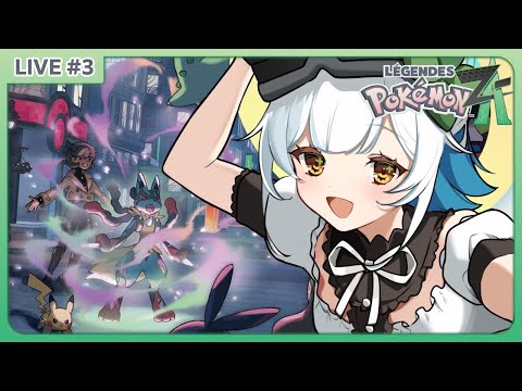 【Pokémon LEGENDS Z-A】#5