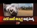 Another IIT Hyderabad student commits suicide