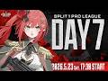 〖 ALGS╎Watch Party 〗 Day7 ┆APAC North Pro League Year 6:Split 1〖 心白てと / ネオポルテ 〗