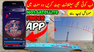 Best Satellite Finder App 2025 | mobile app se dish set Karne Ka tarika | best app Satellite Finder screenshot 3