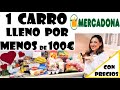 ❤MERCADONA UN 🛒LLENO MENOS DE 100€ 🤑 // COMPRA SEMANAL // MERCADONA BAJA LOS PRECIOS