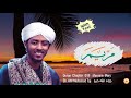 Soothing Recitation Surah Maryam سورة مريم With Text Afif Mohamed Taj Soothing Recitation Surah Maryam سورة مريم With Text Afif Mohamed Taj