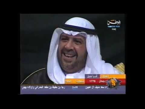 مبارك بن شافي الهاجري سعود العبدلي قلطة الوطن محاورة قوية