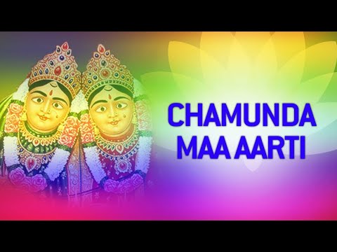 Chamunda Maa Aarti by Gagan Rekha   Chamunda Maa Songs  Gujarati Devotional Songs