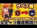 【ブロスタ】日本1位7回経験者が教える全キャラ立ち回り解説！これを見るだけでエイムが極まります！！【エリザベス編】