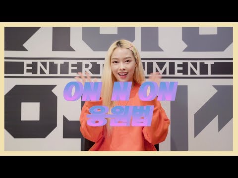 <strong>MiSO</strong>(<strong>미소</strong>) _ ON N ON(온앤온)  응원법
