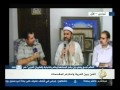 الشيخ مختار الجبالي الفن بين الحريات واحترام المقدسا 