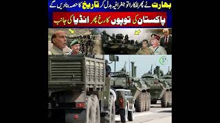 Pakistan Military vs Indian Military | Pak Place Tv