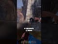 НОВЫЙ БАГ НА ТАРАН В RUST/РАСТ. #shorts #rustnews #rust #раст #rust2