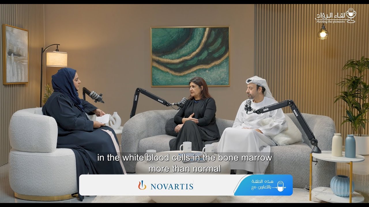 بودكاست: كل ما تحتاج معرفته عن أسرار اللوكيميا