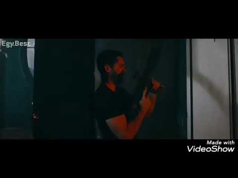 اقوى فيلم اكشن على اغنيه اربع حيطان يابا