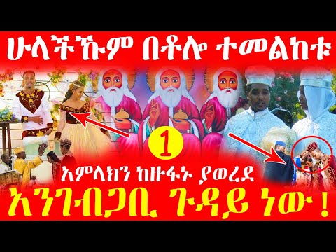 ቪዲዮ: የማይገለጽ ቃል ነው?