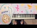 変身 / 杏沙子〈 ピアノ piano cover 〉『ノーメイク、ストーリー』【フル / 弾いてみた / 歌詞】