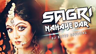 VFX || Sagri Nahaye Bar New Cg Dj Remix Song || Dukalu Yadaw Cg Jas Geet || Dj Bitty 