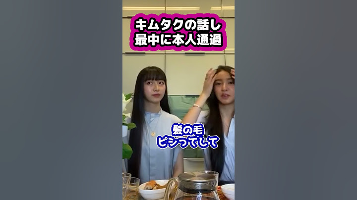 【キムタク娘】画面裏でキムタクが通過する #cocomi #koki #キムタク #娘 #工藤静香 #Shorts
