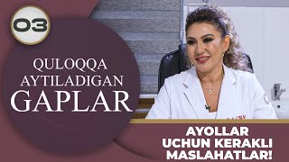 Quloqqa Aytiladigan Gaplar 3-son AYOLLAR UCHUN KERAKLI MASLAHATLAR! (18.04.2024)