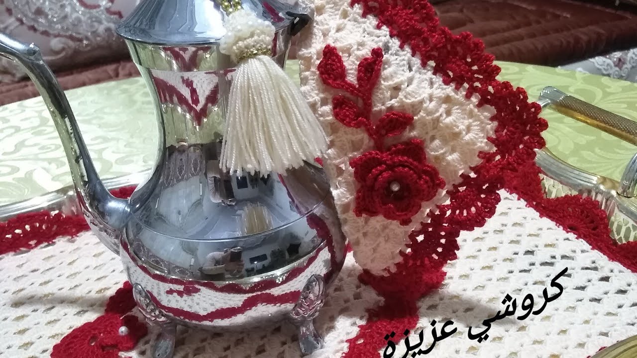 مساكة يد البراد روعة بالكروشي 🤩#2  كروشي عزيزة