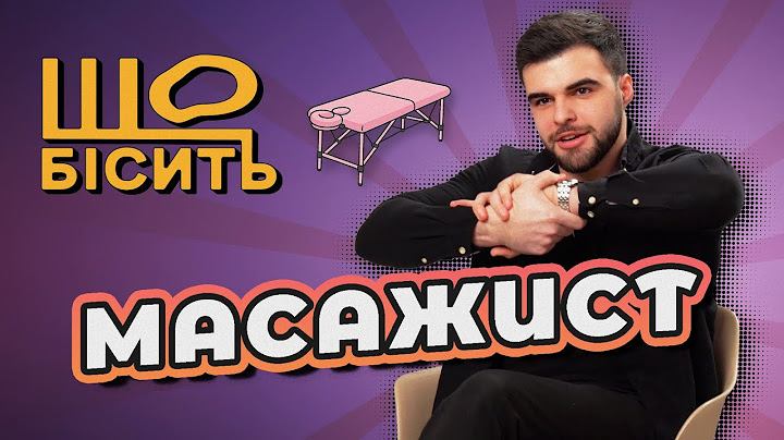 Масаж для схуднення, банки і кровопускання | Що Бісить Масажиста | Віталій Бенець