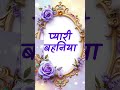 Wedding invitation video. #wedding invitation, #birthday, #invitation video