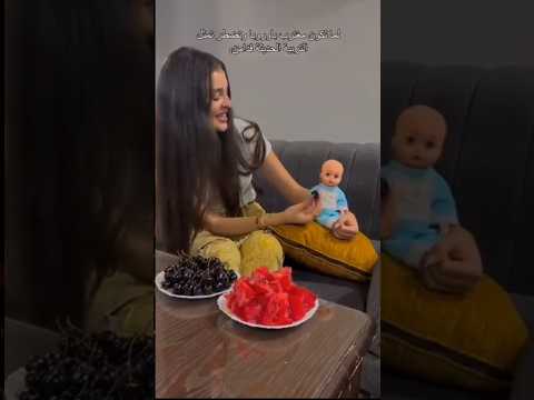 استرجي ضروب وربي