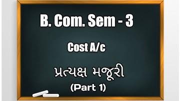 B.Com Sem -3 | Cost A/c | Direct Labour in Gujarati | પ્રત્યક્ષ મજૂરી (Part 1)