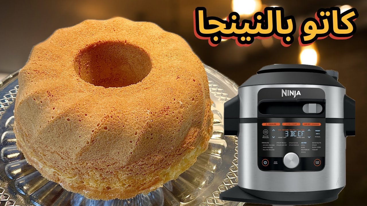 Торт Ниндзя | ВЫПЕЧКА НА ПАРУ | Самый простой рецепт идеального торта!