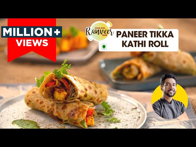 पनीर काठी रोल आसान रेसिपी | Paneer Kathi Roll easy recipe | Paneer Tikka bonus recipe | Ranveer Brar | Chef Ranveer Brar