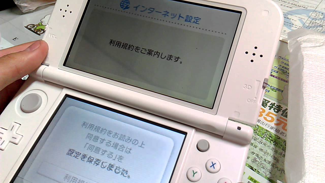 New 3ds Ll開箱 Youtube