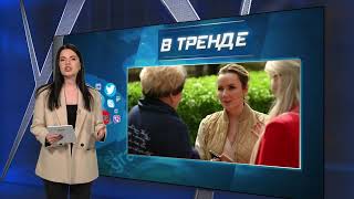 Россия и Украина впервые провели первые очные переговоры! | В ТРЕНДЕ