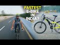 EMotorad Moovway TOP-SPEED TEST | Speed Limiter OFF!! | Electric Bicycle