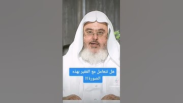 * من فضلك تابع الصفحه* #ياسر_الدوسري #قرآن #ماهر_المعيقلي #تلاوات #مكة #تلاوة #المنجد #عثمان_الخميس