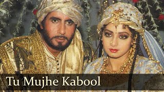 Tu Mujhe Kabool - Lyrical (khuda Gawah) | Mohammad Aziz | Kavita Krishnamurthy | 90s Hindi Song