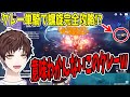 【原神】クレー単騎で螺旋12層完全攻略動画を見て笑いが止まらないモスラメソ【Genshin Impact】